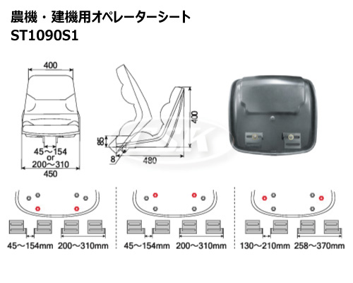 kbl 農機　建機　オペレーターシート