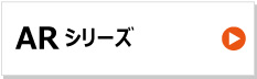 KBL製コンバイン用ゴムクローラー　クボタ　ar