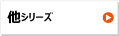 KBL製コンバイン用ゴムクローラー　クボタ　他rx