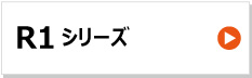 KBL製コンバイン用ゴムクローラー　クボタ　r1