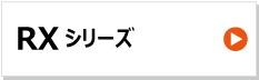 KBL製コンバイン用ゴムクローラー　クボタ　rx