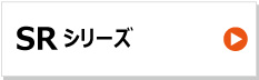 KBL製コンバイン用ゴムクローラー　クボタ　sr