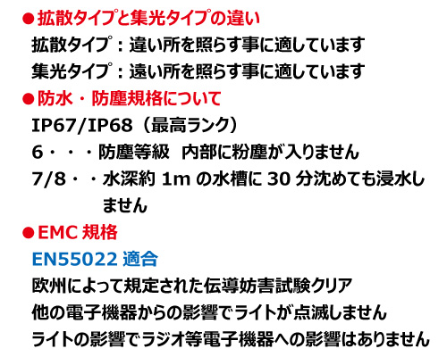 kbl led 作業灯 KGLE001A