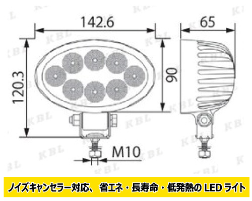 kbl led 作業灯 kgl410a