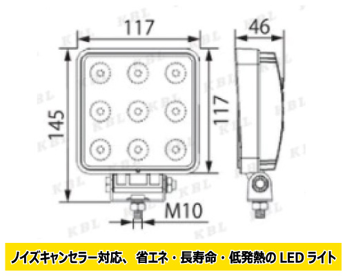 kbl led 作業灯 KGL424A