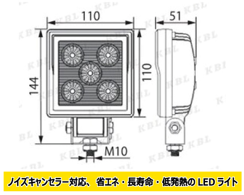 kbl led 作業灯 KGL507A2