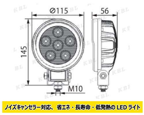 kbl led 作業灯 KGL508A2