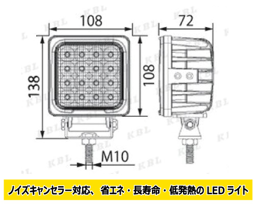 kbl led 作業灯 KGL558A