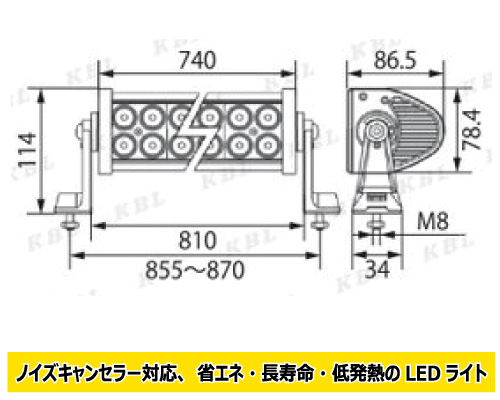 kbl led 作業灯 KGL634a