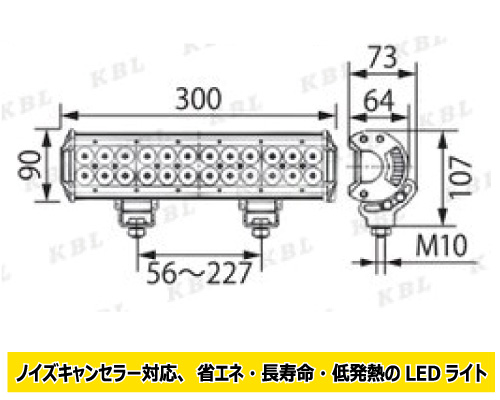 kbl led 作業灯 KGL653a