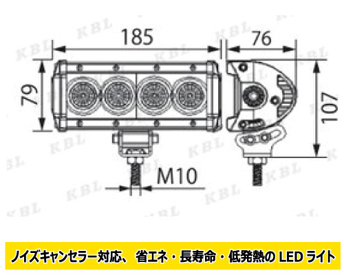 kbl led 作業灯 KGL711a