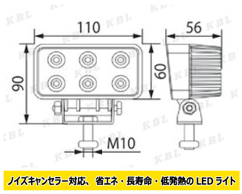 kbl led 作業灯 KGLE006B