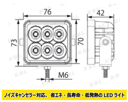 kbl led 作業灯 KGLWH1A