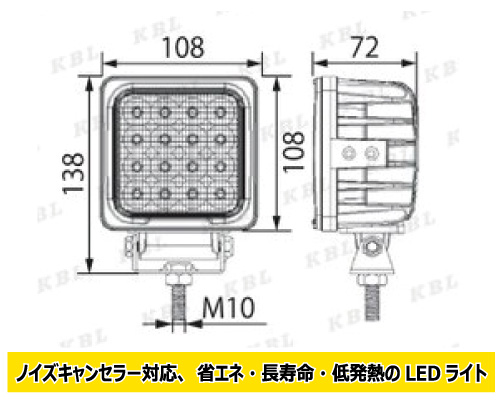 kbl led 作業灯 KGLYE2A