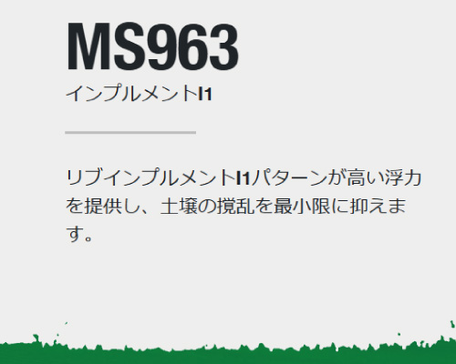 ms963 maxam マクサム インプルメント タイヤ バイアス チューブレス