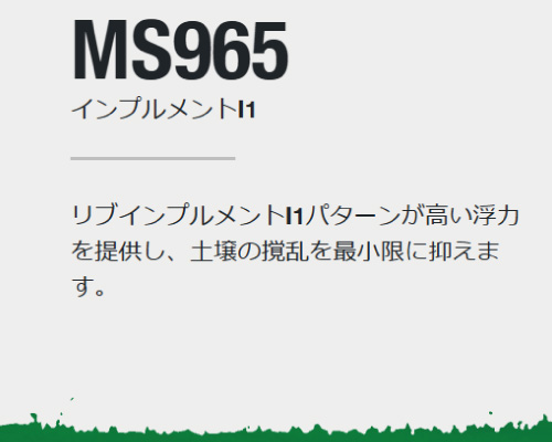 ms965 maxam マクサム インプルメント タイヤ バイアス チューブレス