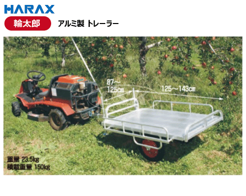 HARAX ハラックス ミニトレ トレーラー　アルミ mt-1208