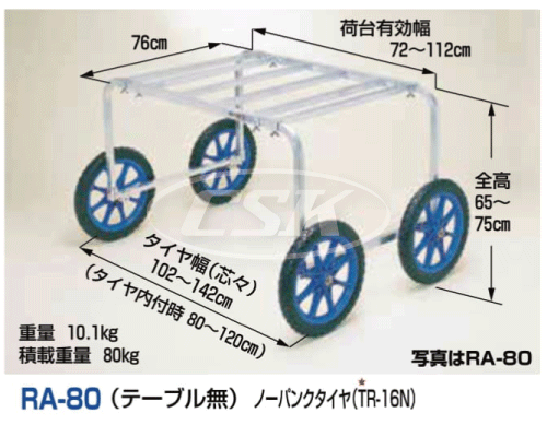 HARAX ハラックス 楽太郎 ra-80