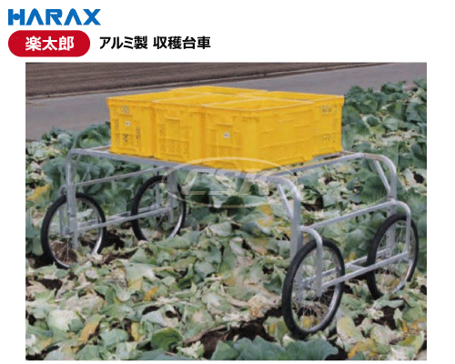 HARAX ハラックス 楽太郎 ra-90