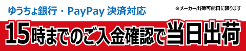 200-72-* KBL製 運搬車・作業機用ゴムクローラーの販売｜「荷車用 農機