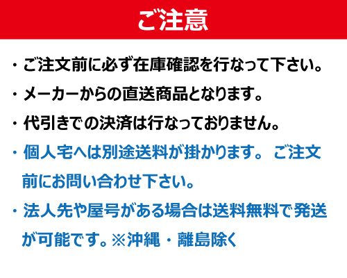 昭和ブリッジ アルミブリッジ 管理機用 注意事項