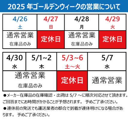 荷車用 農機用タイヤ販売 どっとこむ」は個人事業主様、個人商店 荷車用 農機用タイヤ販売 どっとこむ」は個人事業主様、個人商店
