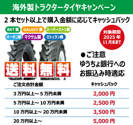 【123】　FDCエンタイヤまとめ売り(5セット) 123】 FDCエンタイヤまとめ売り(5セット) 123様専用】 FDC