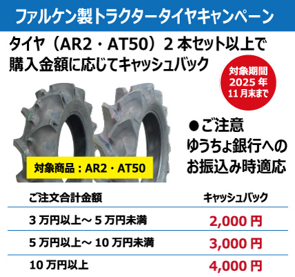 ＴＭ　カンパニョ－ロパーツ類　まとめ買い専用 スパロボ？】バニシングトルーパー ヲタファのじっくり玩具