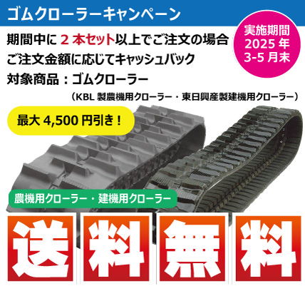 OURCUIT COMPONENT ORC-01 HEAD SET | ソウカワガレージ