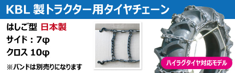 8.25R16チューブ6枚セット　主に4トン車用　希少サイズ　バラ売り不可