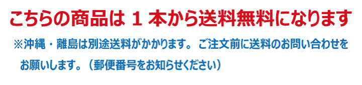 建機用ゴムクローラー送料区分