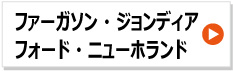 kbl スプレー 塗料　除雪機