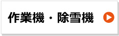 kbl スプレー 塗料　ファーガソン