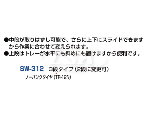 HARAX ハラックス 愛菜号 sw-312 いちご収穫台車