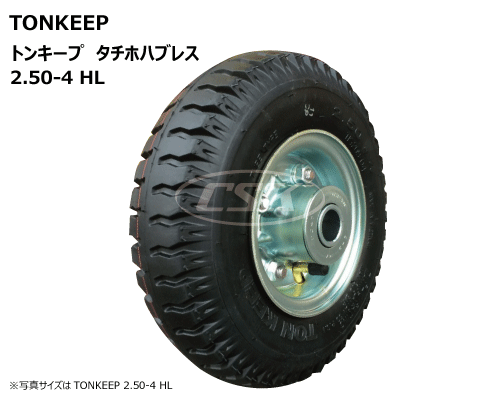 2.50-4 海外製 トンキープ 荷車ハンドカート用タイヤ タチホハブレス