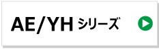 東日興産 コンバイン ゴムクローラー ヤンマー yh aw