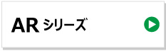 東日興産 コンバイン ゴムクローラー クボタ ar