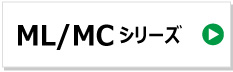 東日興産 コンバイン ゴムクローラー 三菱 mc