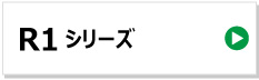 東日興産 コンバイン ゴムクローラー クボタ r1