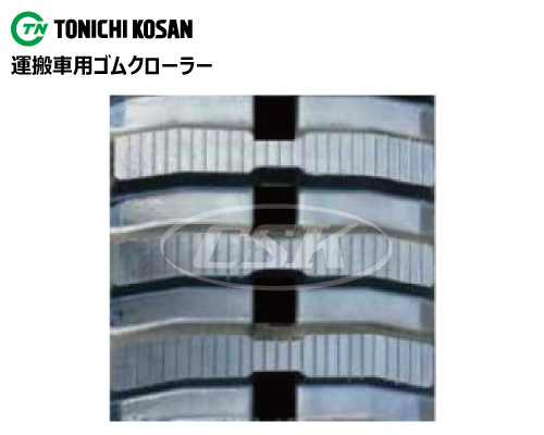 東日興産 運搬車 作業機 ゴムクローラー クローラー 320-90-*