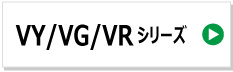 東日興産 コンバイン ゴムクローラー 三菱 vy vg vr
