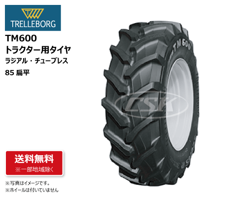 TM600 トレルボルグ製トラクター用タイヤの販売｜「荷車用 農機用 