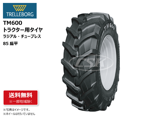 TM600 トレルボルグ製トラクター用タイヤの販売｜「荷車用 農機用