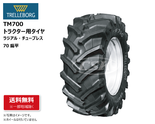 tm700 トレルボルグ製　トラクター用タイヤ