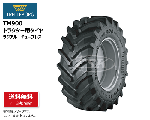 TM900 トレルボルグ製トラクター用タイヤの販売｜「荷車用 農機用