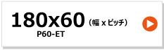 KBL 運搬車 作業機 ゴムクローラー 180x60
