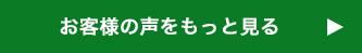 ボタン