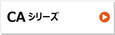 KBL製コンバイン用ゴムクローラー　ヤンマー　ca