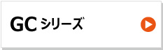 KBL製コンバイン用ゴムクローラー　ヤンマー　gc