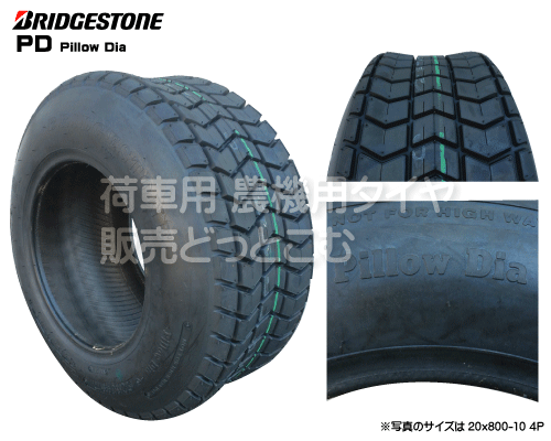 ブリヂストン製芝刈機・ゴルフカート用タイヤ PD 23x8.50-12 4P TL